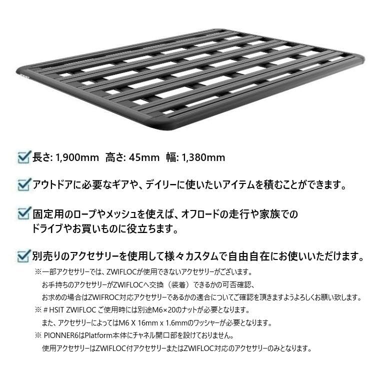 Amazon.co.jp: RHINO-RACK ライノラック PIONEER 6 PLATFORM